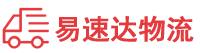 郴州到宁陕县物流公司